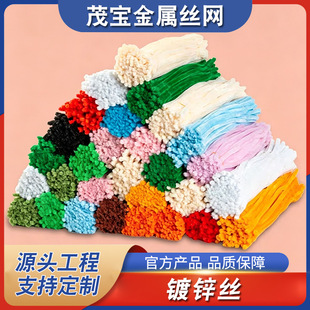 ŤŤ�������ֹ�diy��ͯ��ɫ�����R����ɫϵë����������ë�q�l