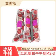 ���޺�ţ�t�P��203�Sţ��M2-3ԭ��ѩ��ţ���Ｙ�������⃺ͯţ��