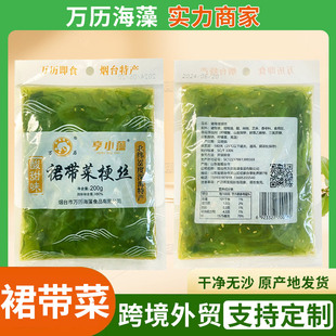 �羳���l���l ���A����ɳ�� ����ȹ�����ձ���˾�����_����ʳɳ��