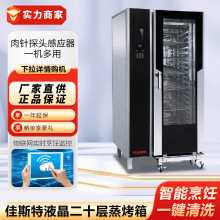 ��˹��Һ�����ʮ���f��������JO-E-Y201 �͏d�Ƶ������f��������