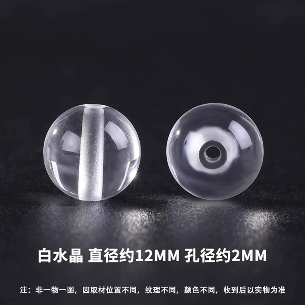 White white crystal, 12mm, 38