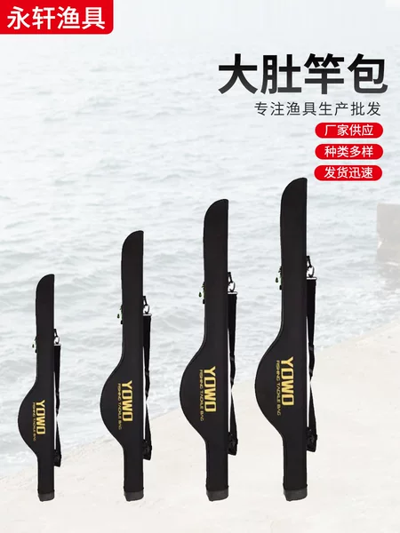 Wholesale 100-140CM extended hard shell fishing gear Luya bag Oxford cloth portable sea pole pole belly pole kit