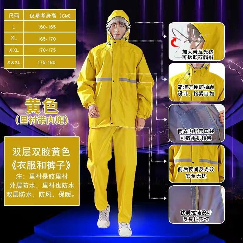 Factory Direct Sales Motorcycle and Electric Vehicle Raincoat, Single-Person Men's and Women's Separate Raincoat, Adult Riding Raincoat and Rain Pants Set Factory Direct Sales Motorcycle and Electric Vehicle Raincoat, Single-Person Men's and Women's Separate Raincoat, Adult Riding Raincoat and Rain Pants Set