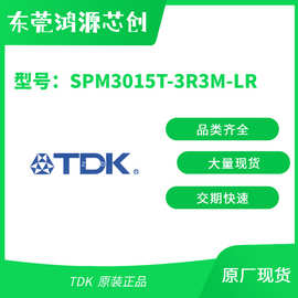 TDK SPM3015T-3R3M-LR VLCF5028T-220MR71-2 VLF252015MT-2R2M