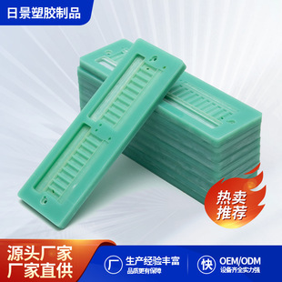 Fiberglass Board Processing, Custom-Made Insulation Board, Fr4 Flame-Retardant Epoxy Board, Finished Product, Corrosion-Resistant, High-Temperature Resistant, Custom-Made Insulation