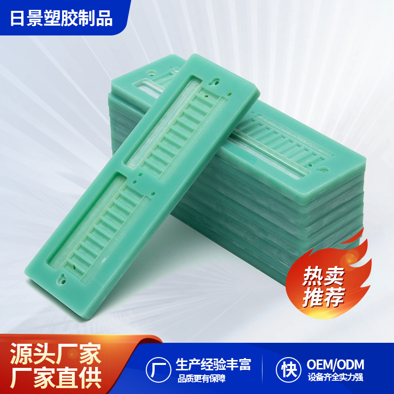 Fiberglass Board Fr4 Processing and Customization, Insulation Board, Flame-Retardant Epoxy Board, Corrosion-Resistant, High-Temperature Resistant, Customized Insulation
