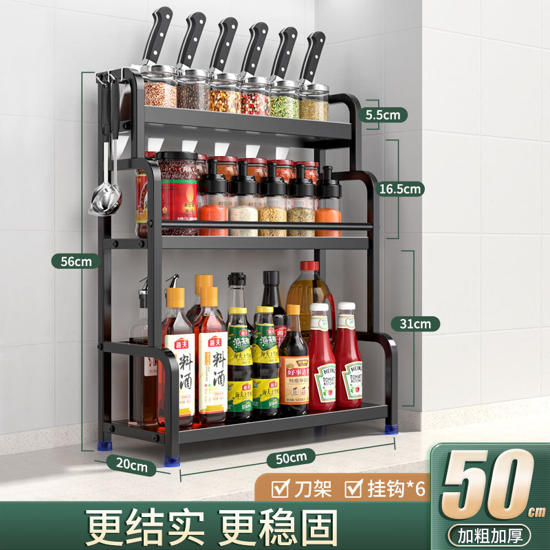 Estante de cocina condimento rack habitación hogar palillos rack cuchillo rack de almacenamiento multifuncional condimento rack de almacenamiento