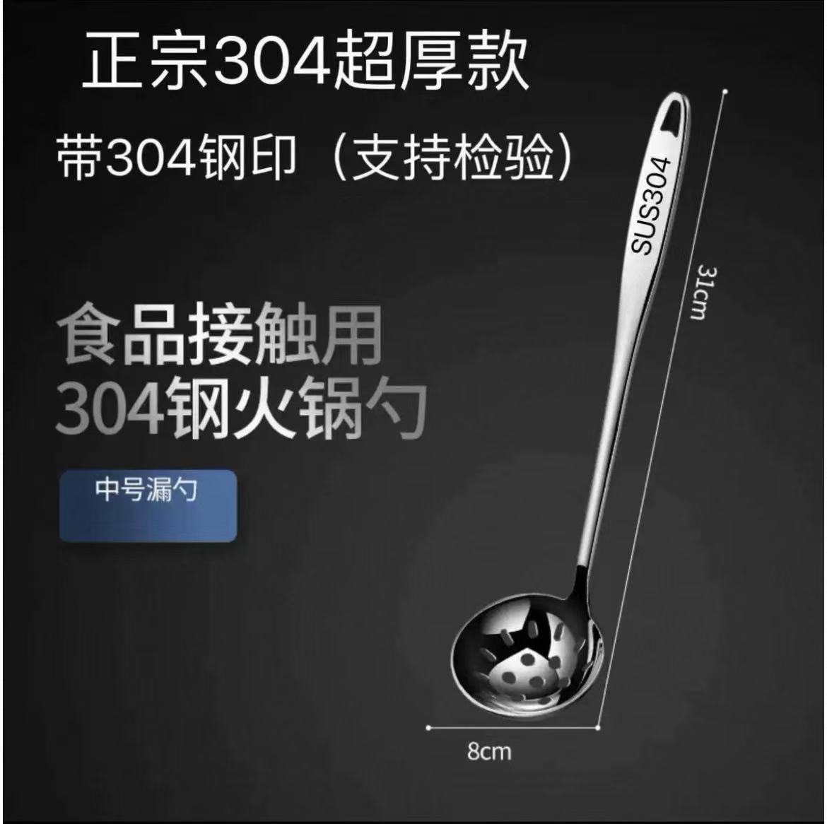 304/3cm 절묘한 7 누출