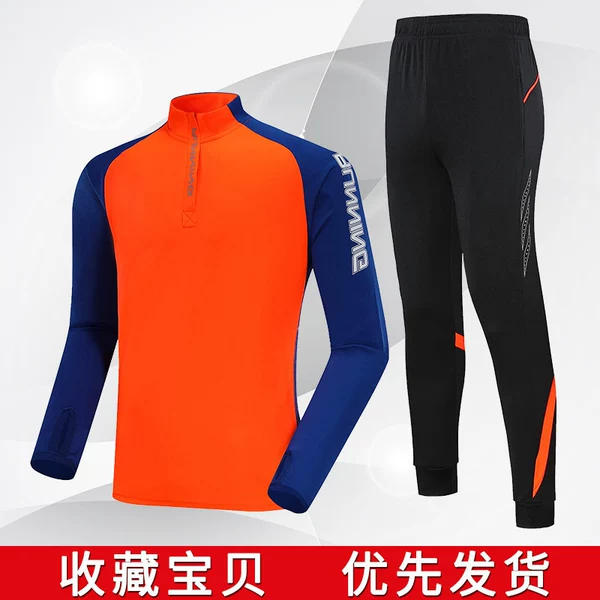 【1902】 Orange set
