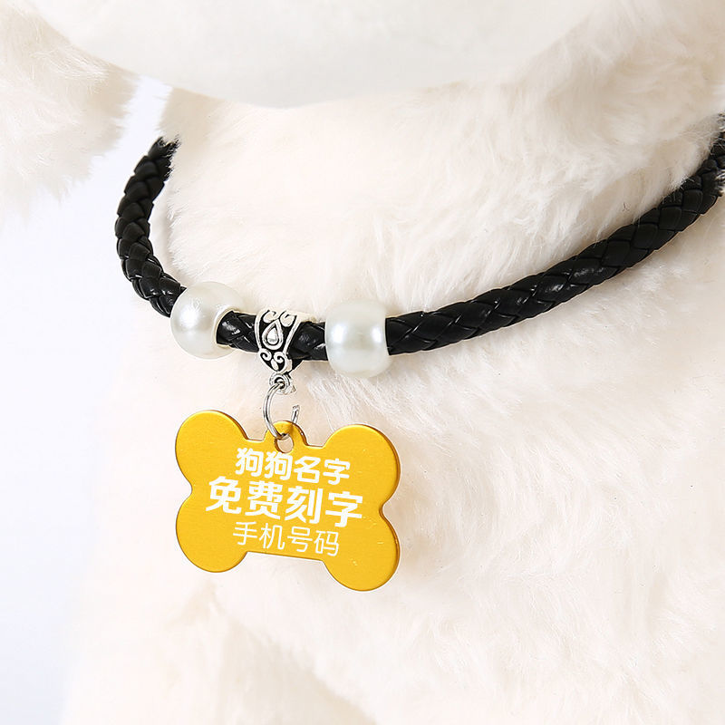 2구슬 블랙 가죽 칼라 [벨 없음]