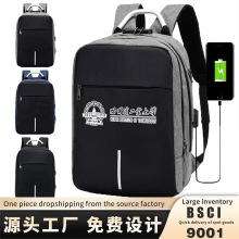 外贸货源密码锁防盗双肩包usb电脑包商务休闲背包男铝把双围批发