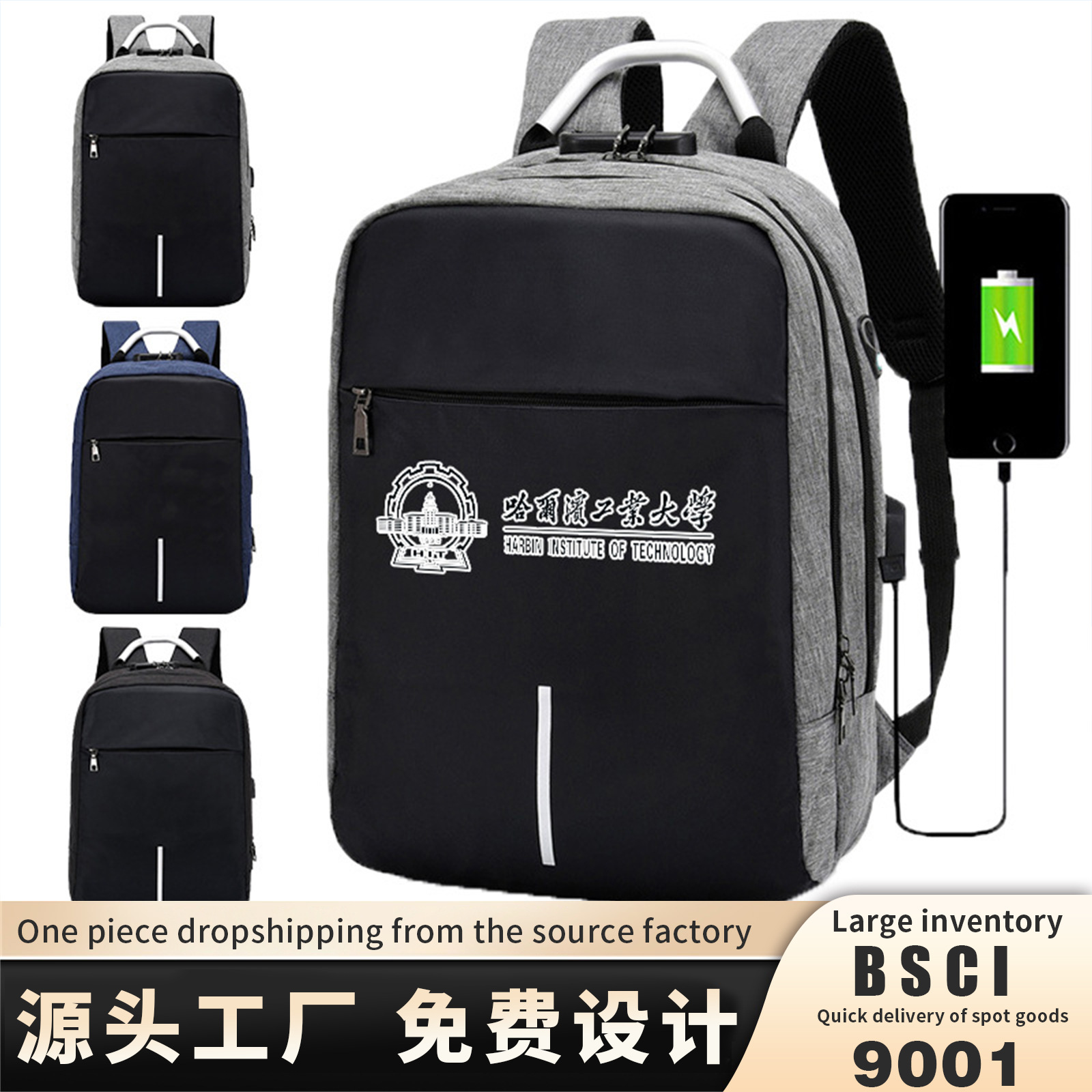Backpack