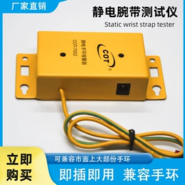 电烙铁;烙铁头烙铁咀;防静电工具