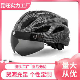 自行车骑行头盔磁吸风镜镜片成型山地男女安帽一体单车夏季公路