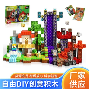 Магнитные плитки «Мой мир» со светом DIY-конструктор