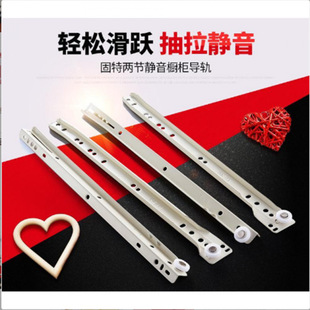 Gute two-section rail drawer rail slide rail thickened computer desk keyboard slide cabinet pulley factory wholesale