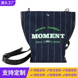 欧美复古条纹牛仔布单肩斜挎包小众设计时尚桃皮绒水桶包丝印LOGO