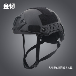 CE certified Tiger spot tactical FAST helmet fiberglass Heavy Squadron security riot training helmet 1.5KG
