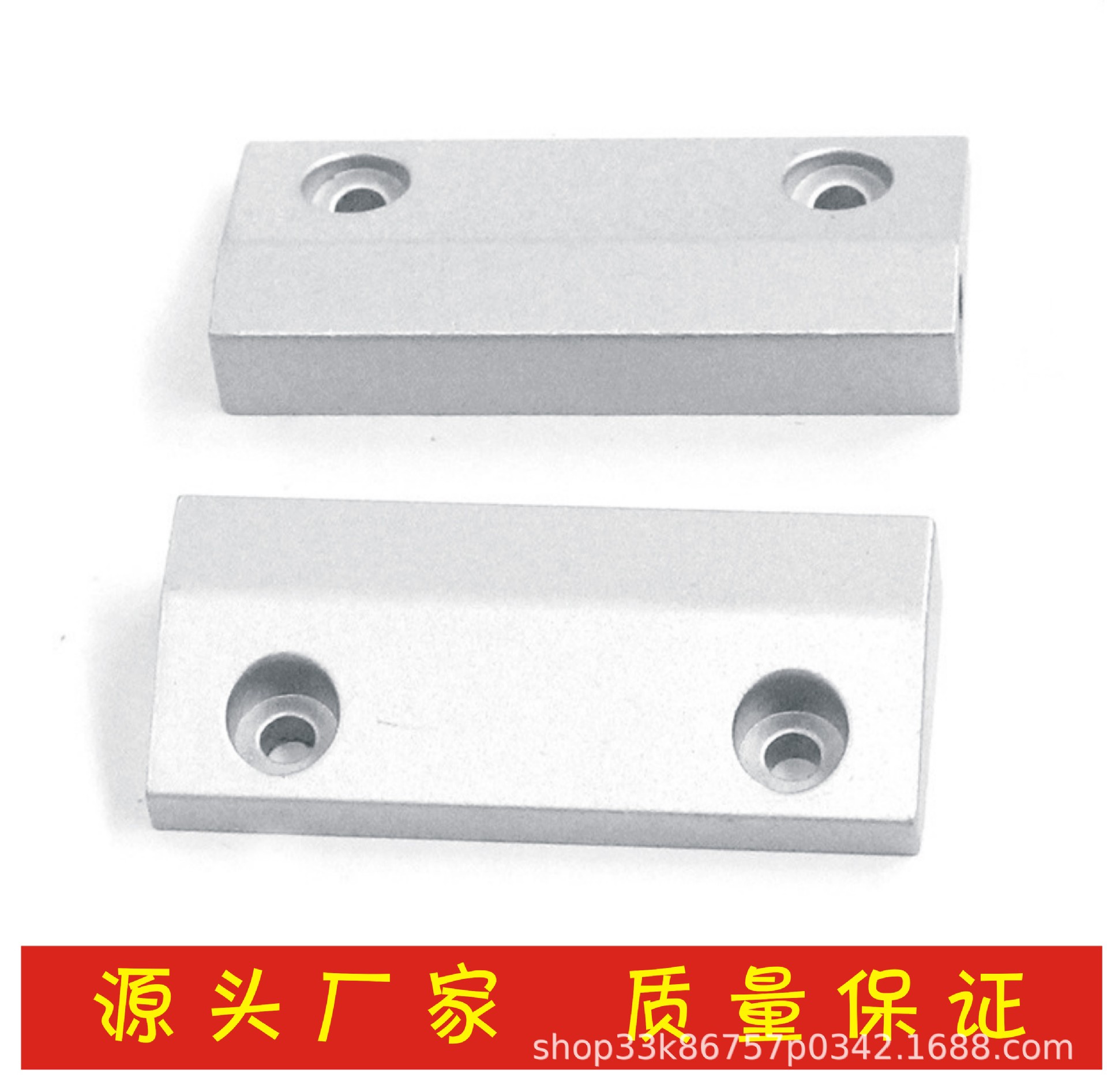 工厂直供批发安防门磁 MC-57外壳 锌合金门磁外壳 门磁开关报警器