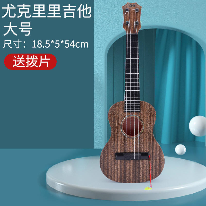 Dibujos animados ukelele guitarra pequeña niño púa instrumento musical juguete puede tocar música para principiantes juguete femenino