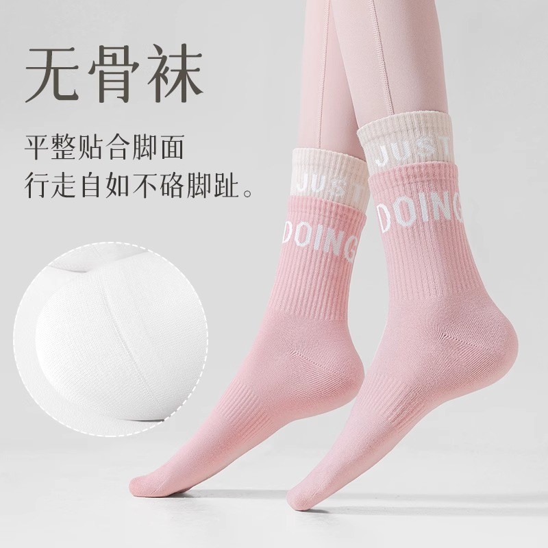 양말 순면 여성 봄 여름 요가 양말 탈취제 땀 흡수 스포츠 양말 여성 스타킹 Zhuji 양말 여성 양말 도매