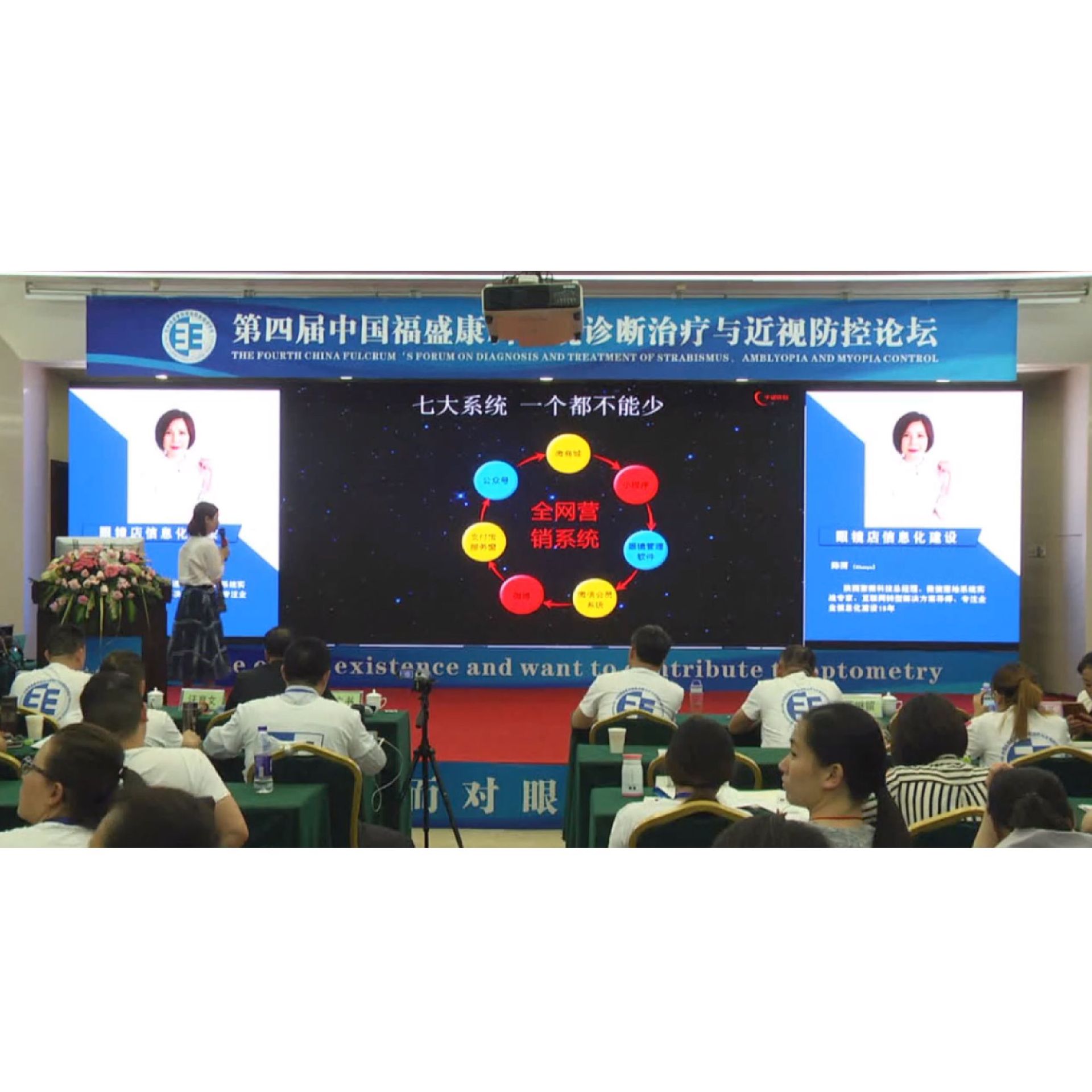 �۾�����Ϣ������ �γ�����