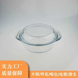 其他杯子;酒杯;玻璃杯