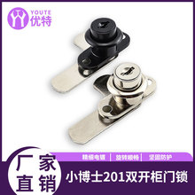 201双开柜门锁七字型锁柜锁7字锁片转舌锁衣柜双开门柜锁量大从优