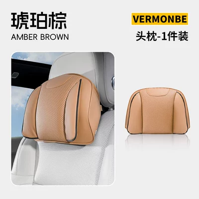 and L7 Car Headrests, Headrest - no-standard-by-default-other-models-note-amber-brown-double-wing-headrest