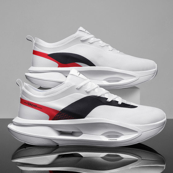 Feidian 5ULTRA Running Shoes MD Light Bottom Shock Absorption Marathon Jogging sneaker Mesh Running Shoes Men's and Women's Walking Shoes