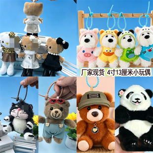 �ɐ���؈����4��13cm���ë�q���耳׿���ż����������նY��Ů