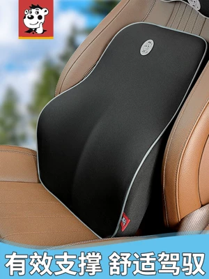 Car lumbar support cushion, memory foam waist pillow, car seat lumbar support, driver lumbar support set (Waist support)