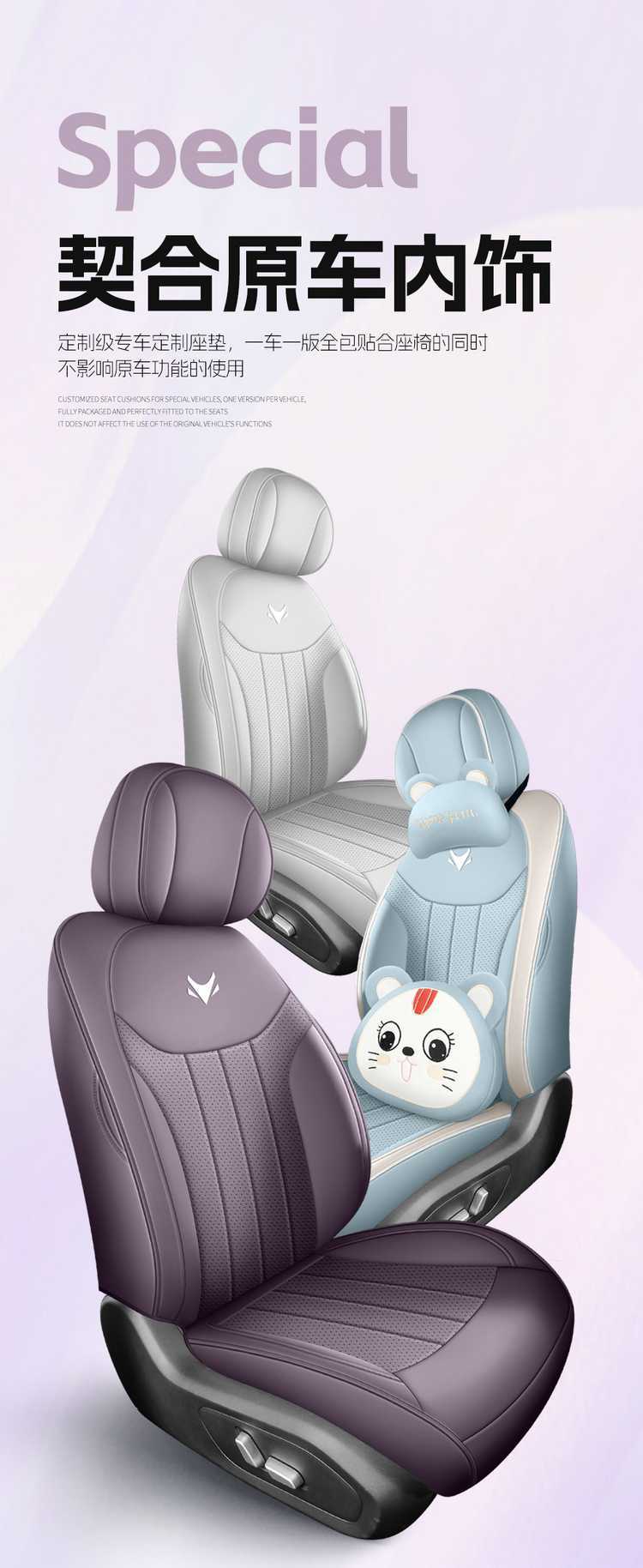 25 models of Jihu T1 seat covers, all-inclusive, designed for all seasons, 2025 Jihu T1 seat covers, perforated leather car seat cushions
