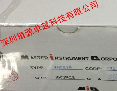 肖特基二极管 1N5819 IN5819 MIC DO-41 编带58MM*0.55 5000个/盒