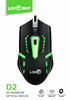 Mouse, laptop suitable for games, D2, business version