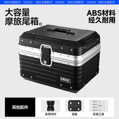 Car Trunk Pedal Storage – Electric car tail box - key-lock-black-silver-edge-nothing