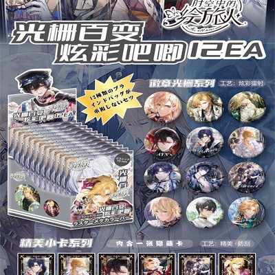 래스터 트래블러 75mm [외피 없음] [12개/박스]