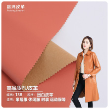 pu皮料 半黏胶皮革高品质PU皮革面料 皮衣腰带手套面料