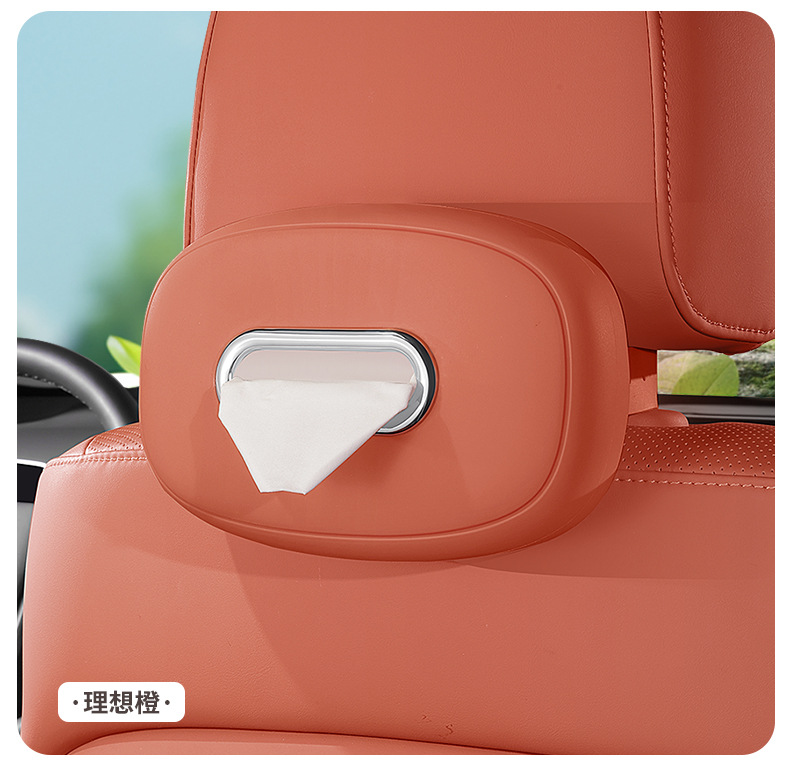 New Creative Car Tissue Box Hanging Silicone Tissue Box In-Car Central Control Armrest Box Seat Tissue Storage Box