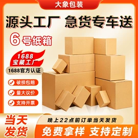纸箱;端午礼品包装;化妆品包装
