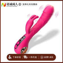 女性自慰吉娜兔子av震动棒阳具性用品激情夫妻快乐器成年人用品厂