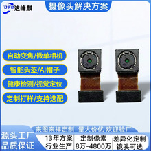 500�f���،���΢�����CFPC�����z�yov5640׃��ҕ�X��λ�z���^ģ�M