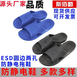防静电鞋;防静电服;无尘纸无尘布
