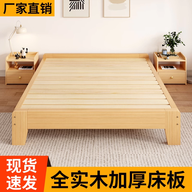 Кровать из массива дерева для дома, двуспальная кровать, мебель из натурального дерева, экономичная полка для сдаваемого в аренду жилья, без изголовья, 1.0m односпальные кровати.