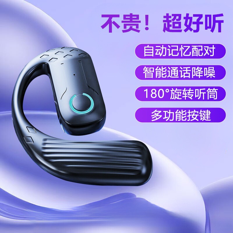 Bluetooth Headset, High-Quality Noise Reduction, Take-Out Rider, Driver, Special for Driving, Long Battery Life, Waterproof and Sweat-Proof B01