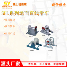 SHL1��|�ž���݆SHL1G����݆��|��܇���ʩ������ֱ����܇