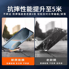 適用Redmi紅米k70夜光氣囊膜k70e鋼化膜全屏k70pro手機膜保護貼膜