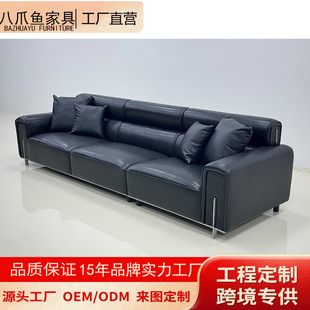 佛山市八爪鱼家具有限公司