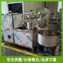 全自动仿手工豆腐机 离心式浆渣自动分离磨浆机 技术先进商用
