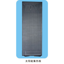 �F؛̫��ܼ�����ˮϵ�y������ƽ�弯���̫��ܟ�ˮ���̼����